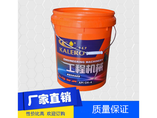 20升原料機油桶-墻固桶